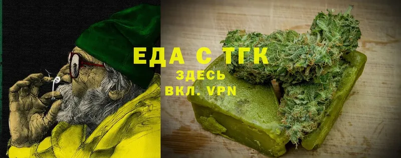 Canna-Cookies конопля  Нефтегорск 