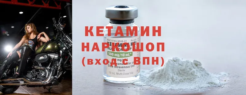 как найти закладки  blacksprut рабочий сайт  Кетамин ketamine  Нефтегорск 