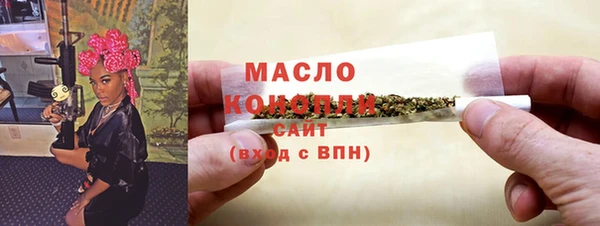 мефедрон VHQ Бородино