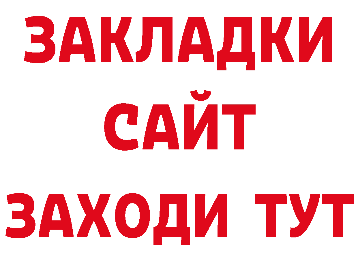 БУТИРАТ оксана как войти нарко площадка blacksprut Нефтегорск